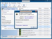  Uninstall Tool 3.3.3 Build 5321 Final + Repack & Portable by KpoJIuK & by D!akov (2014) (Multi,Rus) 