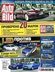  Auto Bild №1 (январь 2014) Россия / Украина 