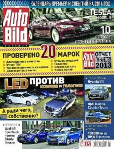  Auto Bild №1 (январь 2014) Украина 