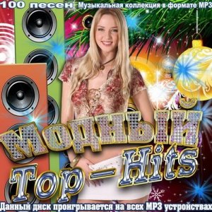  100 Хитов: Модный Top - Hits Русский (2014) 