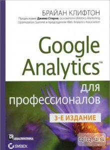   Google Analytics   /   / 2013 