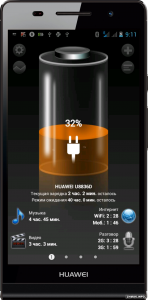 Battery HD Pro v.1.33 