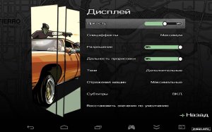  Grand Theft Auto: San Andreas - HD Edition (v.1.0.3) (2013/RUS/ENG/Multi7/Android) 