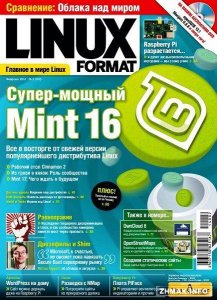  Linux Format 1-2 (178-180) - 2014 