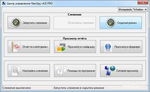  NeoSpy Pro 4.8.79.5 