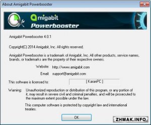  Amigabit Powerbooster 4.0.1 