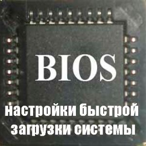  BIOS     (2013) WebRip 