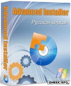  Advanced Installer 10.9.1 Build 55086 Rus 