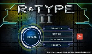  R-TYPE II v1.0.1 