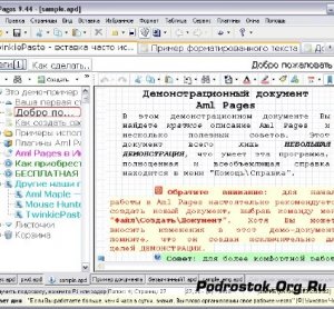  Aml Pages 9.50 Build 2444 