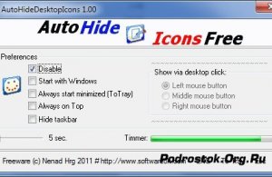  AutoHideDesktopIcons (Portable) 2.41 