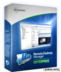  Devolutions Remote Desktop Manager Enterprise 9.1.3.0 