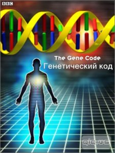  BBC:   (1-2   2) / The Gene Code (2011/SATRip) 