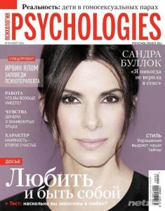 Psychologies 95 ( 2014) 