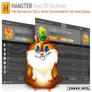  Hamster Free ZIP Archiver 3.0.0.49 