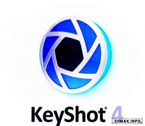  Luxion KeyShot Pro 4.3.18 (Win64) 
