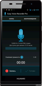  Easy Voice Recorder Pro v1.7.6 