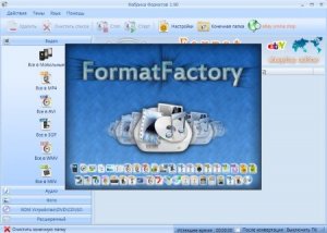  FormatFactory 3.3.2.0 Portable 
