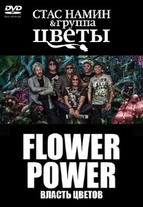      - Flower Power   (  . Live, 14.11.2012) (2013) WEBRip 720p 