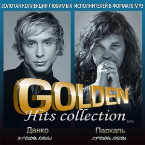  Golden Hits Collection - Данко , Паскаль (2014) 