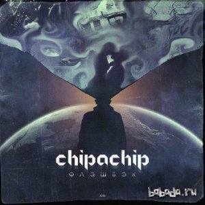  ChipaChip -  (2014) 