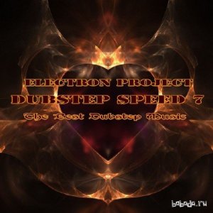  Electron Project - Dubstep Speed 7 (2014) 