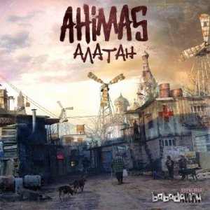  Ahimas ( ) -  (UNRELEASED) (2014) 
