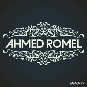  Ahmed Romel - Orchestrance 065 (2014-02-19) 