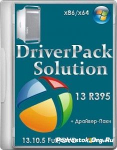  DriverPack Solution 13 R395 + - 13.10.5 Full + DVD 86+x64 
