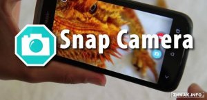  Snap Camera HDR v4.0.24 
