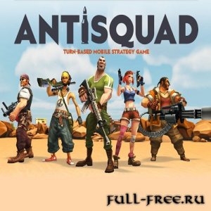  AntiSquad [BETA] (2014/PC/Rus) 
