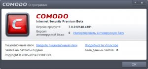  COMODO Internet Security 7.0.312140.4101 RC 