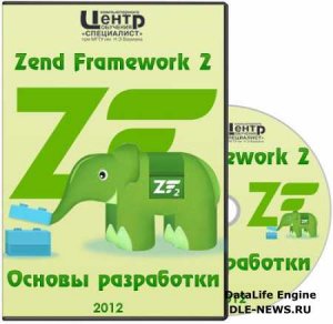  Zend Framework 2.   +  .  (2012) PCRec 