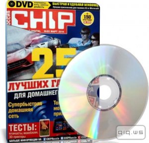  DVD приложение к журналу «Chip» №3 (март 2014) 