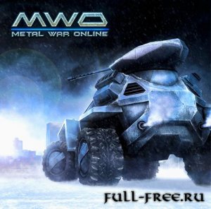  Metal War Online [v.0.9.7.3.6] (2012/PC/Rus) 