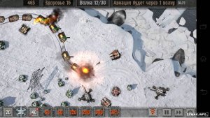  Defense zone 2 HD v1.3.0 