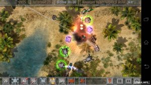  Defense zone 2 HD v1.3.0 