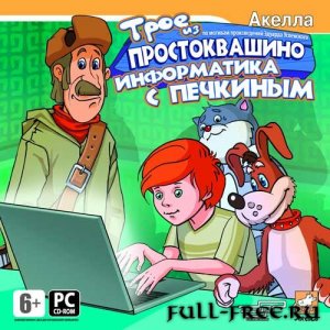      .    (2008/PC/RUS)   . Download game   .    (2008/PC/RUS) Full, Final, PC. 