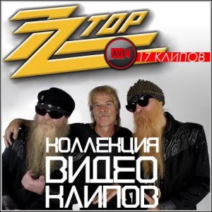  ZZ Top -    (DVDRip) 