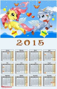  Календарь детский на 2015 год - Год синей деревянной козы 