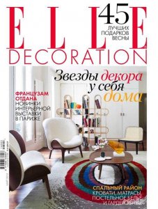  Elle Decoration №3 (март 2014) 