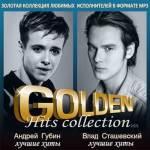  Golden Hits Collection - Андрей Губин , Влад Сташевский (2014) 