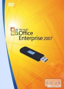  Microsoft Office 2007 12.0.6554.5001 3in1 Portable v.1.20 