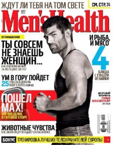  Men's Health №3 (март 2014) Украина 