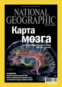  National Geographic 2 ( 2014)  