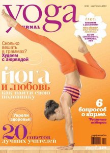  Yoga Journal 60 (- 2014)  