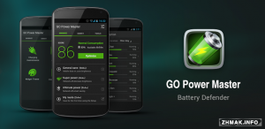  GO Battery Saver & Power Widget - v.4.30 