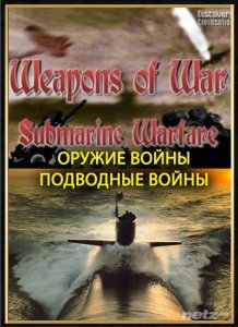   .   / Weapons of war. Submarine warfare (2000) TVRip 