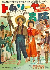     / The Adventures of Tom Sawyer (1938) DVDRip 