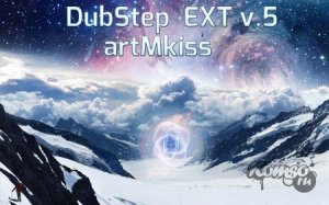  DubStep EXT v.5 (2014) 